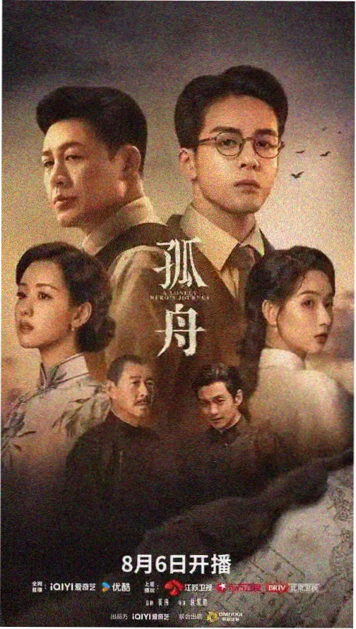 嫂子的职业 剧情节奏分析配图