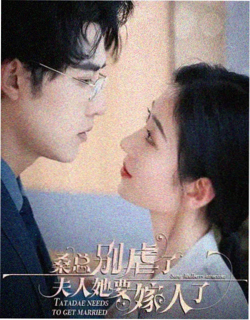 魔力看 嫂子的职业 人物档案 阿南